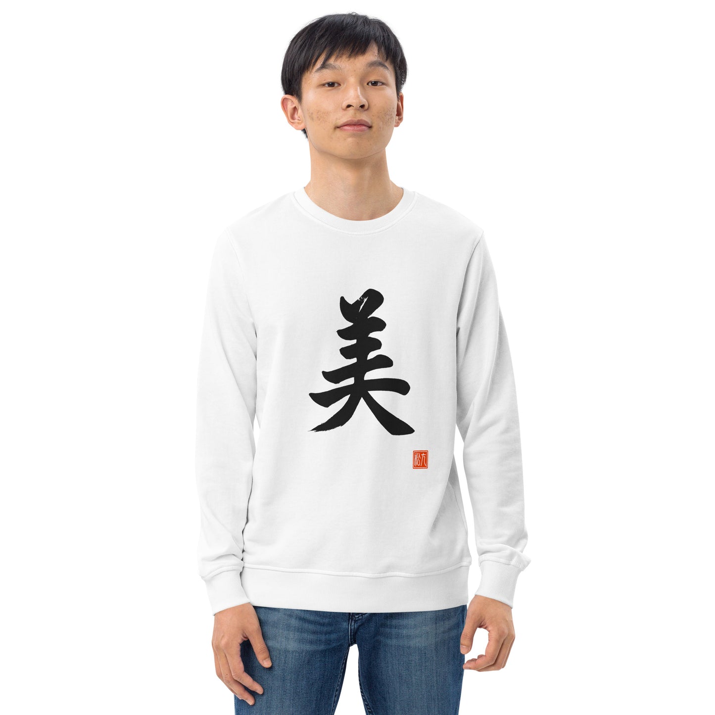 Kanji 美(Beauty) unisex-organic-sweatshirt-white-front