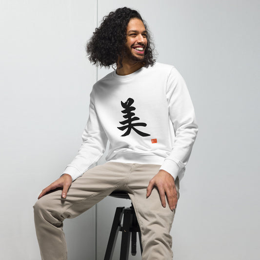 Kanji 美(Beauty) unisex-organic-sweatshirt-white-front