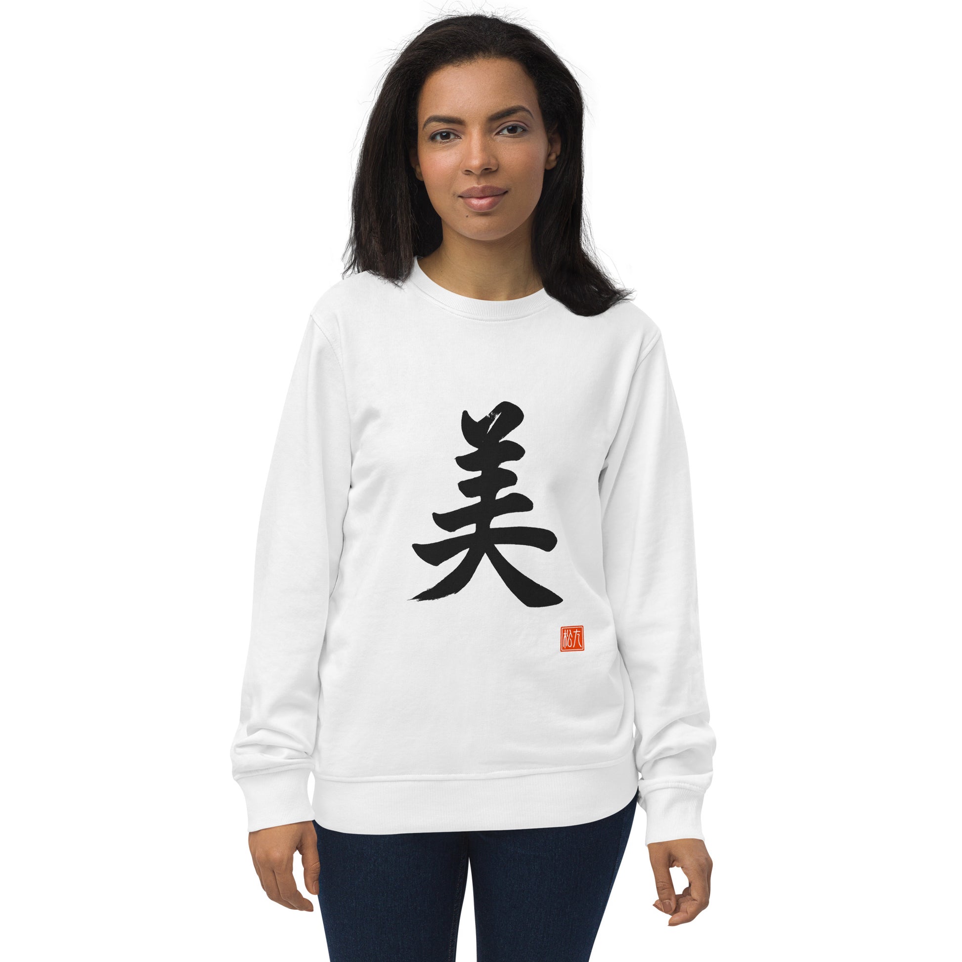 Kanji 美(Beauty) unisex-organic-sweatshirt-white-front