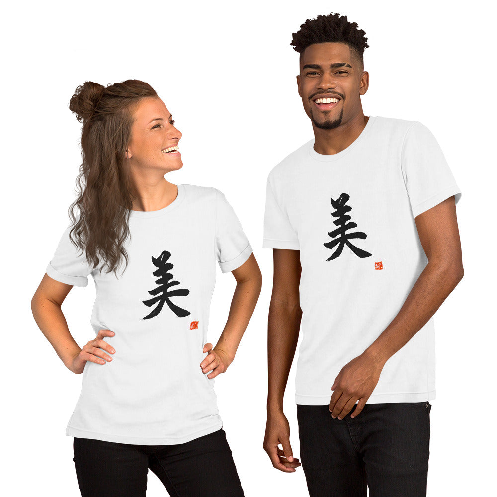 Kanji: 美 (Bi) Unisex t-shirt white