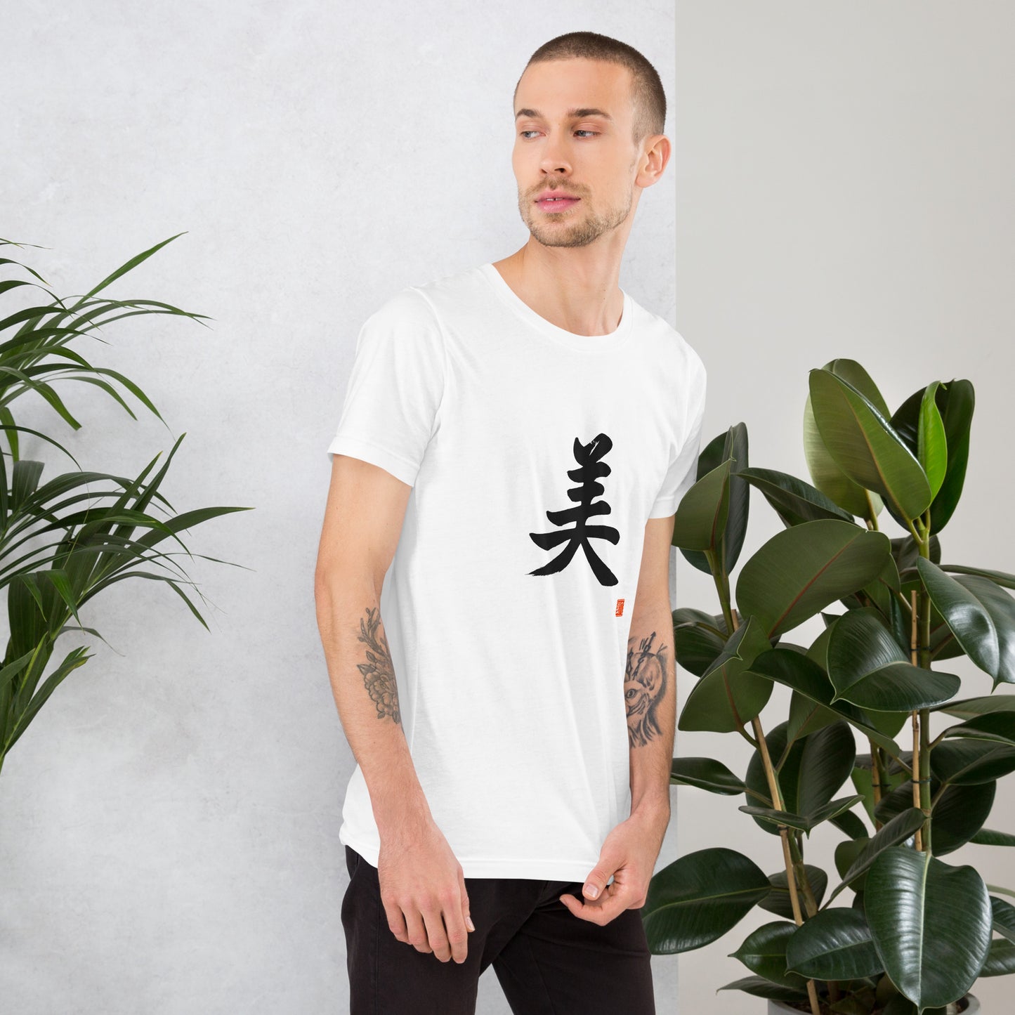Kanji: 美 (Bi) Unisex t-shirt white