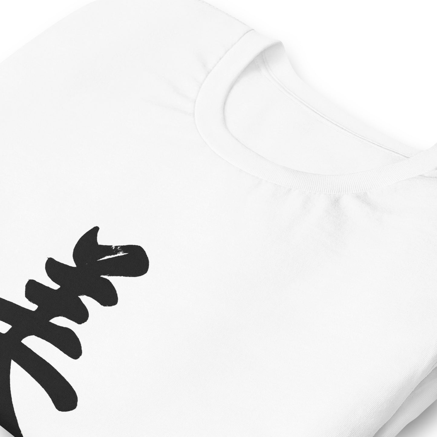Kanji: 美 (Bi) Unisex t-shirt white