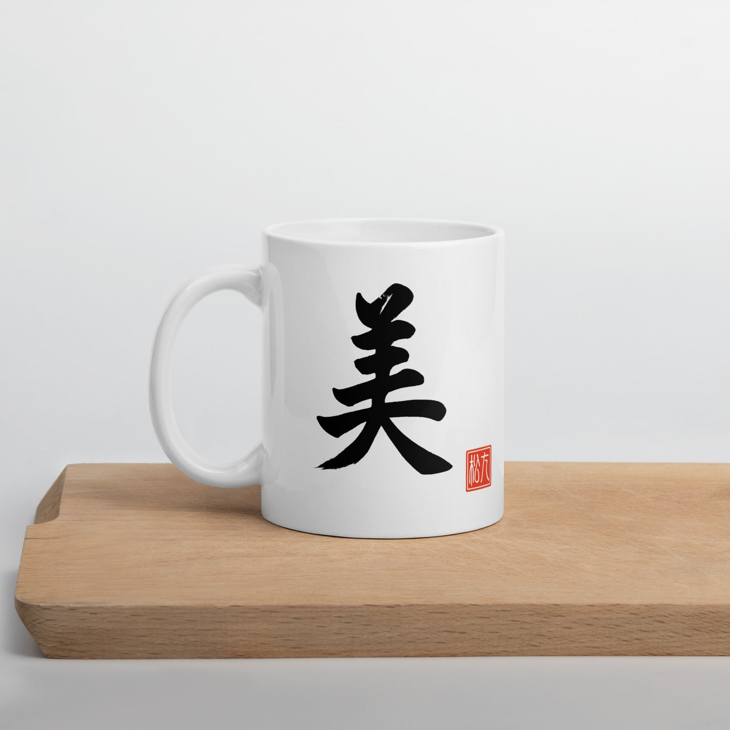 Kanji 美(Beauty) white-glossy-mug-white