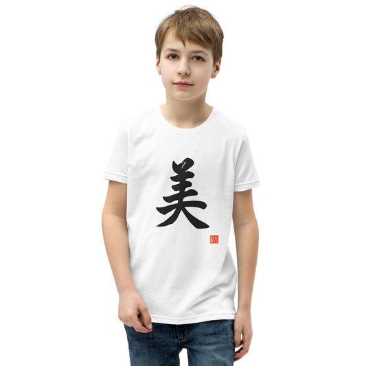 Kanji 美(Beauty) youth-staple-tee-white